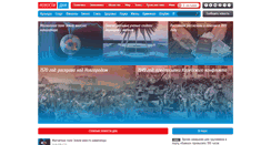 Desktop Screenshot of newsinmir.com